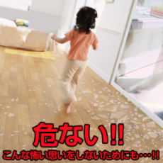 地震