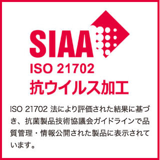 無機抗ウィルス剤