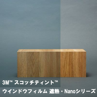 NANOシリーズ