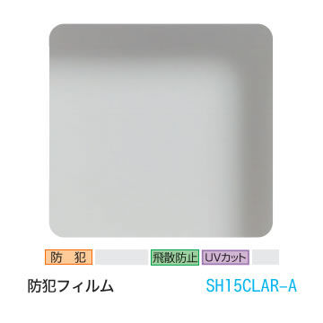 SH15CLAR-A